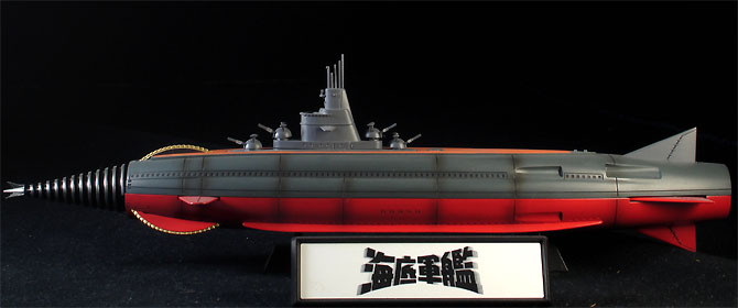 FUJIMI】1/700 海底軍艦 轟天号 完成品